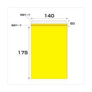 O[NX GANbVGR No.810T 6300008540 300