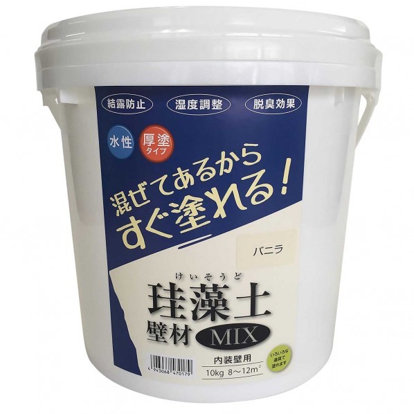 直輸入品激安 フジワラ化学 珪藻土壁材MIX バニラ 47017 新品 1缶