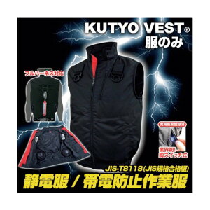 �O���[���N���X BR-T8118-1�n�[�l�X�Ή��Ód�ѓd�h�~�󒲃x�X�g�u���b�NLL-XL���̂� 6300028696 1��