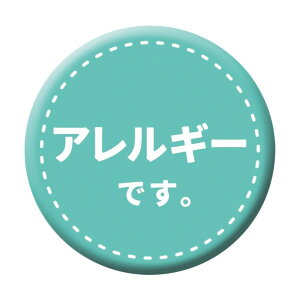 �O���[���N���X �ʃo�b�W_�A�����M�[�ł� CB-07 10�Z�b�g 6300029865 1�g