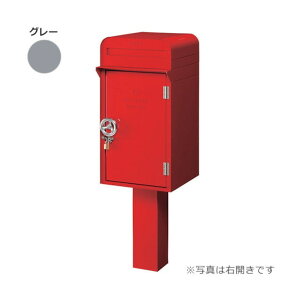 �g���[�h ������|�X�g DEPO �|�X�g+��zBOX100 �E�J�� �O���[DP-101-R-DGY 6300031359 1��