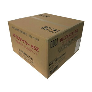 ���ÎY�� ���z���}�b�g �I�C���e�C�J�[ 65Z 1�_