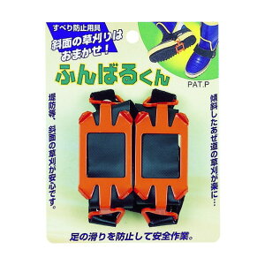 S[fX^[ ӂ΂Nׂh~p 700053 1