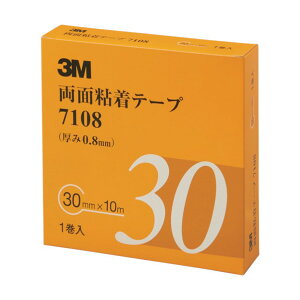 3M(スリーエム) 両面粘着テープ7108(117001) 厚み0.8mm×幅30mm×長さ10m 7108 30 AAD