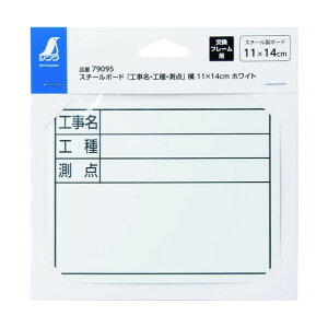 V X`[{[huHEHE_v  11×14cm 79095 1