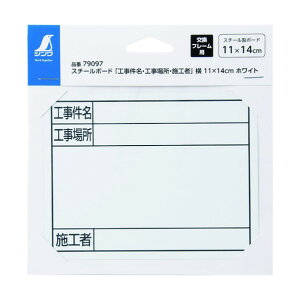 V X`[{[huHEHꏊE{Hҁv  11×14cm 79097 1