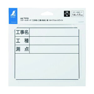 V X`[{[huHEHE_v  14×17cm 79096 1