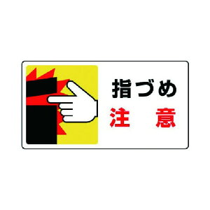 jbg ͂܂E܂WwÂߒӁE10gE80X150 807-15 1