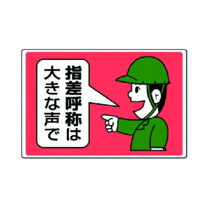 ���j�b�g �w���ď̕W���w���ď̂͑傫�Ȑ��ŁE�G�R���j�{�[�h�E300X450 821-03 1�y2512DFD_5�z