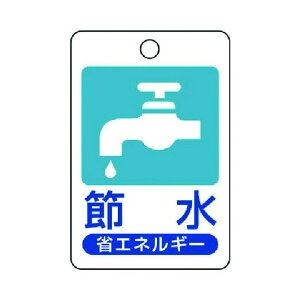 jbg ȃGlM[iWߐEGRj{[hE45X30 823-03 1