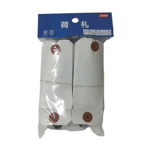 ユタカメイク ユタカメイク 荷札 針金付中荷札 45mm×90mm 200 (200枚入) 45mm×90mm A-327 200枚