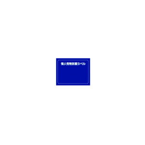 IM IM�@�l���ی색�x��S(90X70mm)10������ APIP-S-M ����E�����p�i 10��