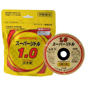�m���^�P �ؒf�u�΃X�[�p�[���g��1.0�h���p�b�N A46S 105X1.0X15mm 1000C2611B 10��