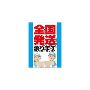 �~�L���R�X ���̊Ŕ� �������ځ[ �S����������܂� 450x350mm K-101 1��