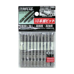 �V�T���쏊�i�t�X�[�p�[�X�����g�[�V�����r�b�g�i10�{���j2X65mm��BXV-2065M