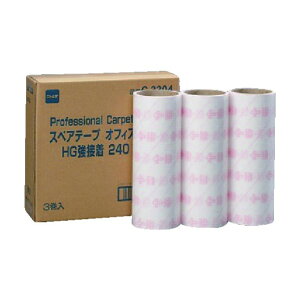 �j�g���Y �X�y�A�e�[�v�I�t�B�X�R���R��HG���ڒ�240mm�i3�����j C3304 1