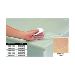 iCL fXN}bg VO^Cv  1390×690 CR147S 1_