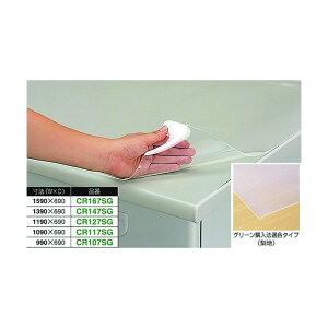 iCL fXN}bg VO^Cv  1590×690 CR167SG 1_