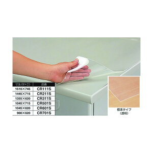 iCL fXN}bg VO^Cv  900×620 CR701S 1_