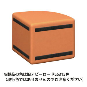 水上 スクエアD450 コーナーベンチ(R) 張地選択(旧アビーロード品番:AP-03) 幅450mm×奥行450mm×高さ360mm 張地37色より選択 KS-D450-CR 1個
