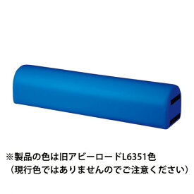 omoio(オモイオ) スクエアR200 ベンチW900 張地選択(旧アビーロード品番:AR-01) 張地37色より選択 幅900mm×奥行200mm×高さ200mm KS-R200-BC 1個