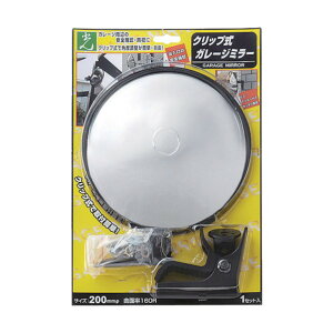 �� �K���[�W�~���[ �N���b�v�� 160R 200mm GMC-200 1�_