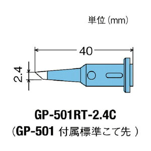 md@ ObgւĐ2D4C^GP501p GP-501RT-2.4C 1