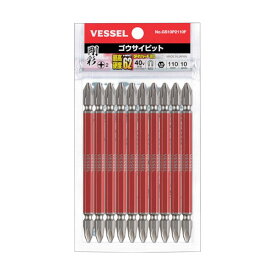 ベッセル 剛彩ビット 両頭 ＋2×110 GS10P2110F 10本