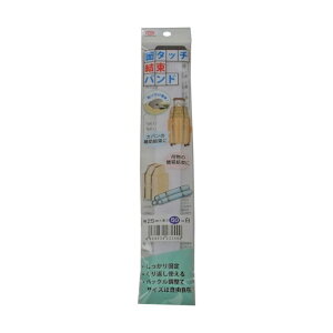 �܂���H�� �ʃ^�b�`�����o���h 25mmX50cm �� H/L FASTENER-UNITY-BAND2550WH 1�{