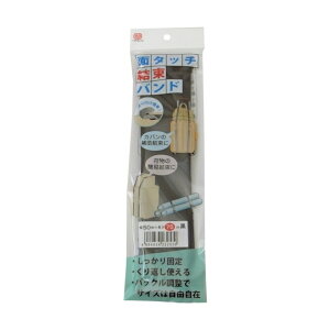 �܂���H�� �ʃ^�b�`�����o���h 50mmX75cm �� H/L FASTENER-UNITY-BAND5075BK 1�{