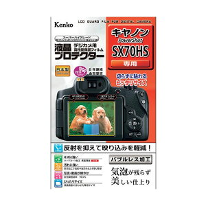 �P���R�[�E�g�L�i�[ �t���ی�t�B���� �\�j�[���V���[�Y�p KLP-SA7M3 1�_