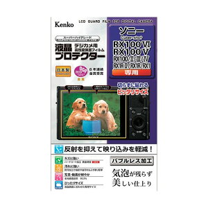 �P���R�[�E�g�L�i�[ �t���ی�t�B���� �t�W GFX�V���[�Y�p KLP-FGFX50R 1�_