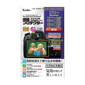 �P���R�[�E�g�L�i�[ �t���ی�t�B���� �t�W GFX�V���[�Y�p KLP-FGFX50S 1�_
