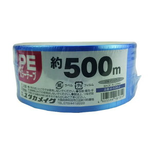 ���^�J���C�N PE�J���[���e�[�v M-538-2 1��