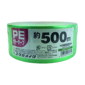 ^JCN PEJ[e[v M-538-5 1