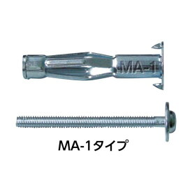 峰岸 エアコンボードアンカー MA-1-200 200本