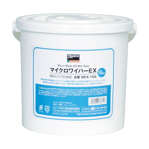 �g���X�R(TRUSCO) �}�C�N�����C�p�[EX150���� 210 x 210 x 245 mm MEX-150 1��