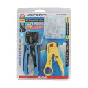 マーベル LANツールキットA MLA-KITA 1セット