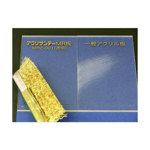 ANTf[ ANTf[ AN\ʍd550x650x3mm 560×660×20MM MR2-001-M-3 1