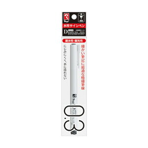 �������w�H�� ���b�V���� �h���[�C���O�y�� 0.3 �p�b�N MRDP-03-T1 1�_