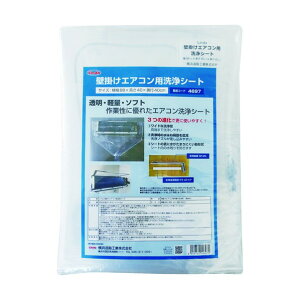 Linda 壁掛ケエアコン用洗浄シート MZ29 1枚
