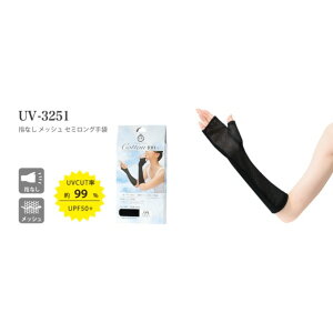 ӂ wȂbVZ~O ubN UV-3251 1