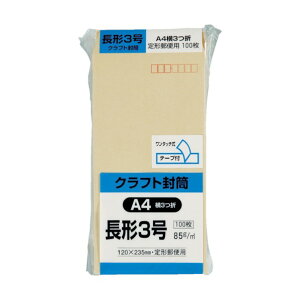 LOR[| LOR[|@Ntĝt100@`385g 277 x 135 x 52 mm N3K85Q100 Epi 100