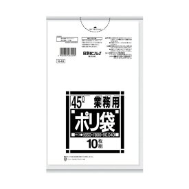 サニパック N−4945L厚口白半透明10枚 363 x 217 x 27 mm N-49-HCL 10枚