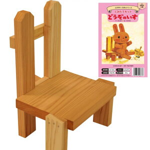 DIY FACTORY �ǂ����̂����L�b�g(�L�b�g&�y�[�p�[�X�e�C��) ���[�v�� 1�Z�b�g