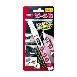 KURE 5|56y^Cv8ml 85 x 15 x 175 mm NO1104