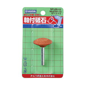 �i�j������ NP�p�b�N ���t�u�� WA E 32×8×6mm NP-2510 1�y2506DFD_3�z