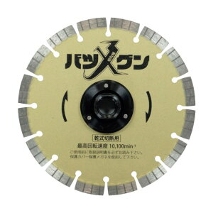 O_ChH ؂ꖡocOtWt S؃RN[gEeΐؒfp 150×M16 SW-BGF6 1_