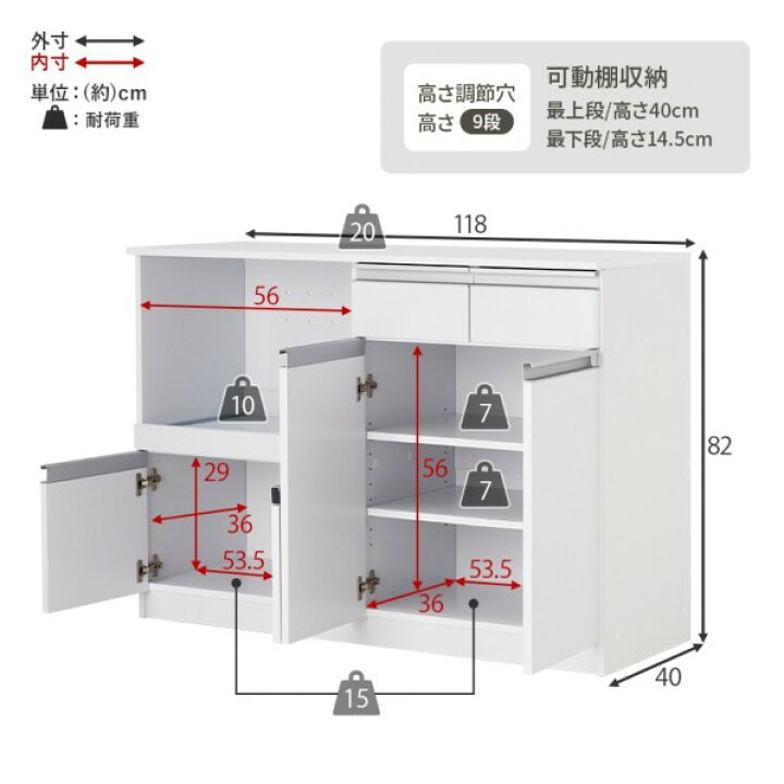 楽天市場】萩原 キッチンカウンター (約)幅118×奥行40×高さ82cm 