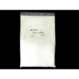 アウトラン 酸化セリウム・パウダータイプ OPP-0130-500 1袋